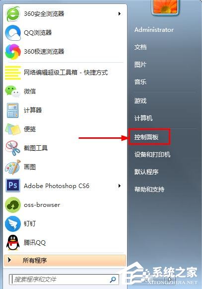 win7中怎么讓鼠標(biāo)點(diǎn)擊時(shí)不發(fā)出聲音?消除鼠標(biāo)聲音解決方法