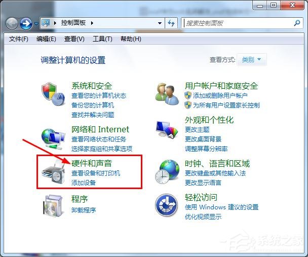 win7中怎么讓鼠標(biāo)點(diǎn)擊時(shí)不發(fā)出聲音?消除鼠標(biāo)聲音解決方法