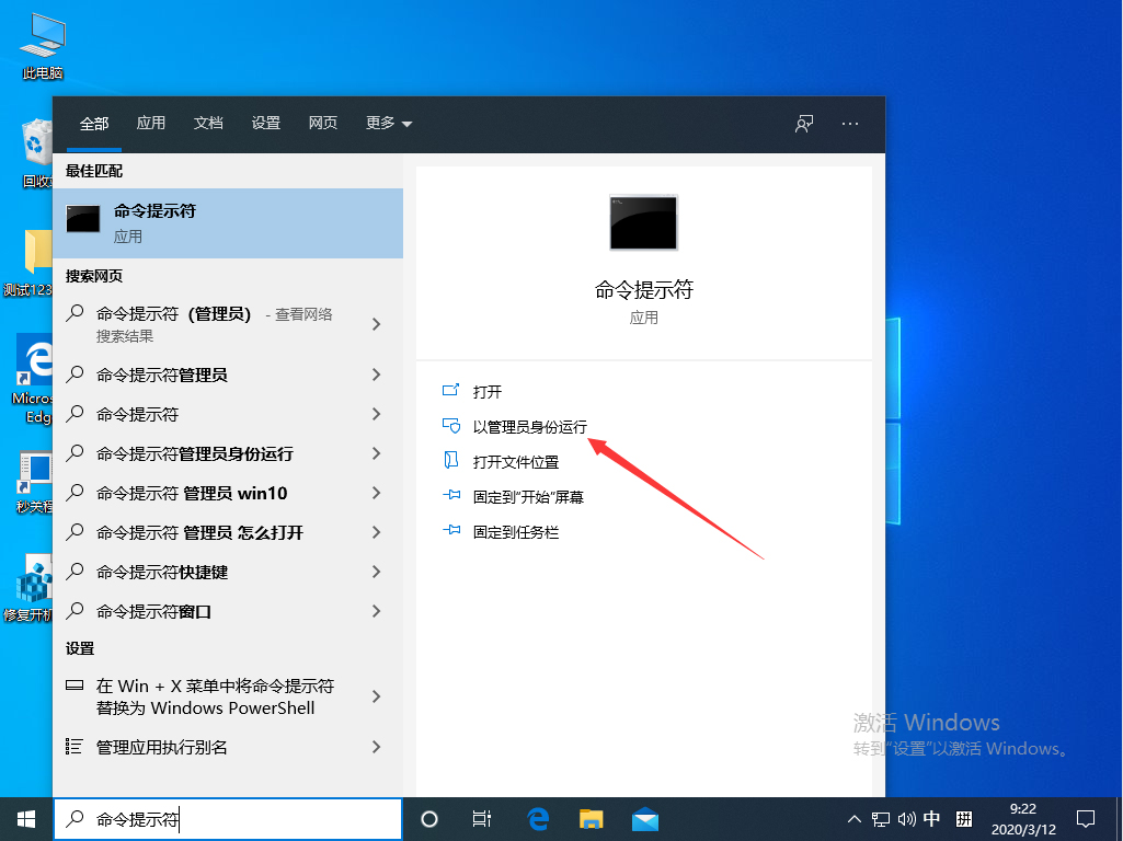 Win10資源管理器未響應(yīng)怎么辦？Win10專業(yè)版資源管理器未響應(yīng)解決方法