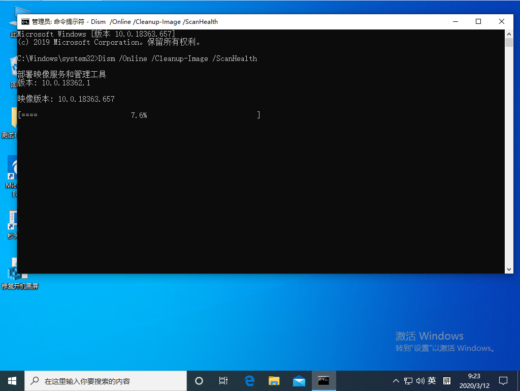 Win10資源管理器未響應(yīng)怎么辦？Win10專業(yè)版資源管理器未響應(yīng)解決方法