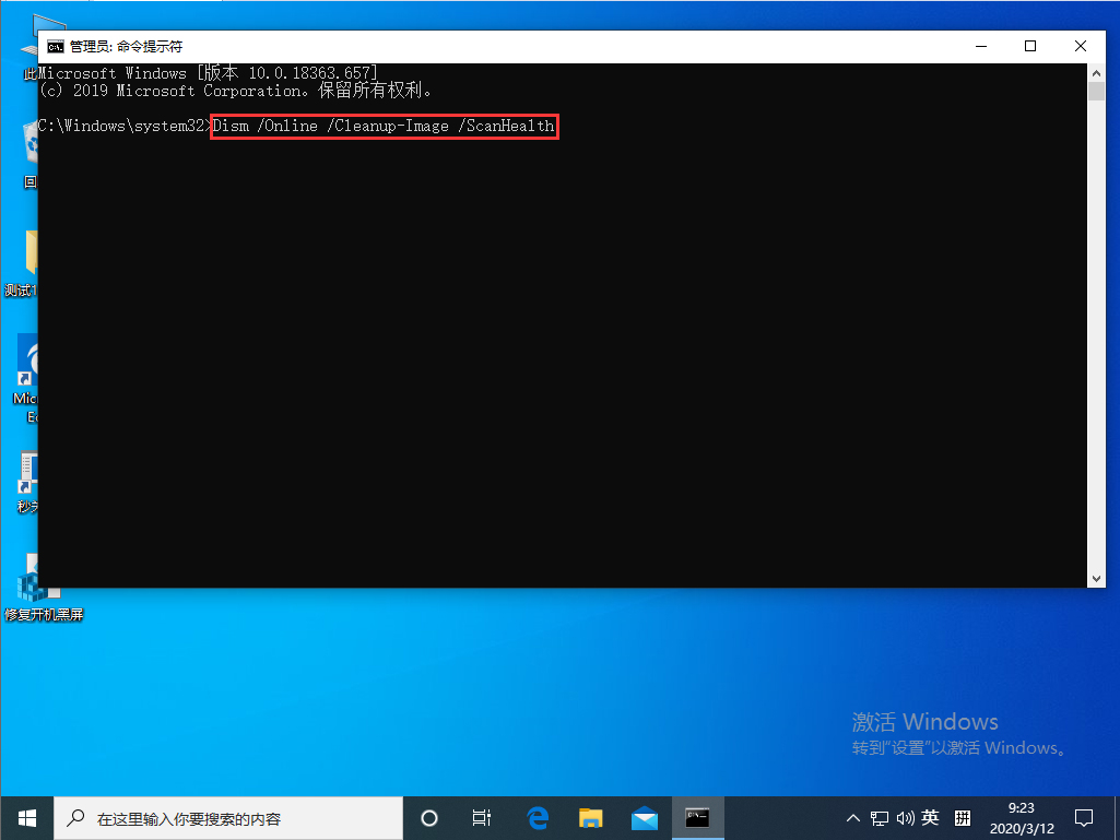 Win10資源管理器未響應(yīng)怎么辦？Win10專業(yè)版資源管理器未響應(yīng)解決方法
