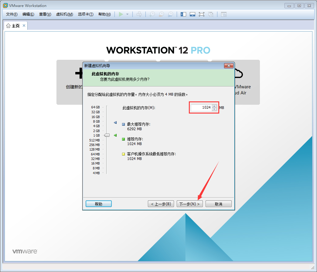 VMware軟件如何創(chuàng)建Win10虛擬機(jī)？VMware軟件創(chuàng)建Win10虛擬機(jī)方法簡(jiǎn)述