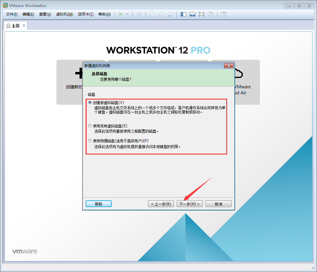 VMware軟件如何創(chuàng)建Win10虛擬機(jī)？VMware軟件創(chuàng)建Win10虛擬機(jī)方法簡(jiǎn)述