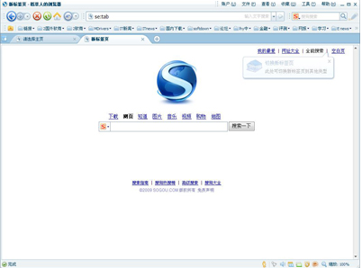 搜狗瀏覽器怎么設(shè)置IE為默認(rèn)瀏覽器?設(shè)置IE為默認(rèn)瀏覽器方法說(shuō)明