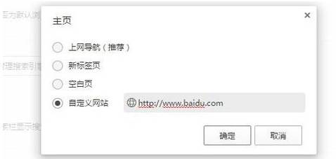 qq瀏覽器網址多少及怎么修改默認主頁網址？修改默認主頁網址方法講解