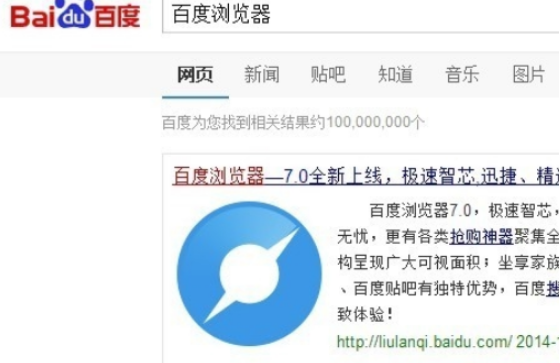百度瀏覽器怎么調(diào)網(wǎng)頁亮度?網(wǎng)頁亮度設(shè)置流程詳解