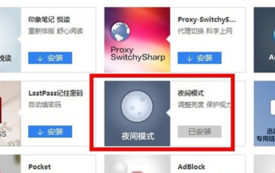 百度瀏覽器怎么調(diào)網(wǎng)頁亮度?網(wǎng)頁亮度設(shè)置流程詳解