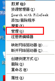 WinXP系統提示“Windows無法配置此無線連接”怎么辦？