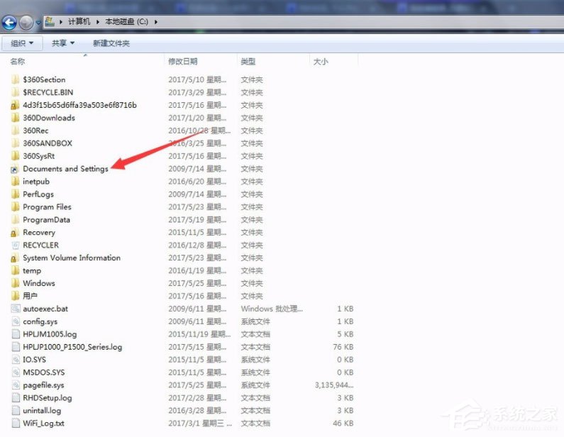 Win7系統怎么訪問Documents and Settings文件夾？