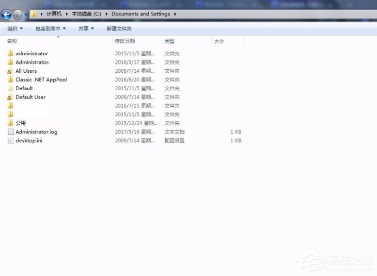 Win7系統怎么訪問Documents and Settings文件夾？