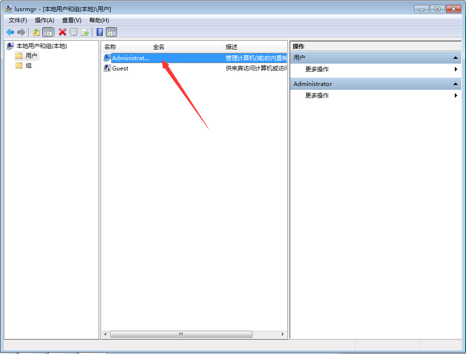 Win7系統最高權限怎么獲?。縒in7旗艦版最高權限獲取教程