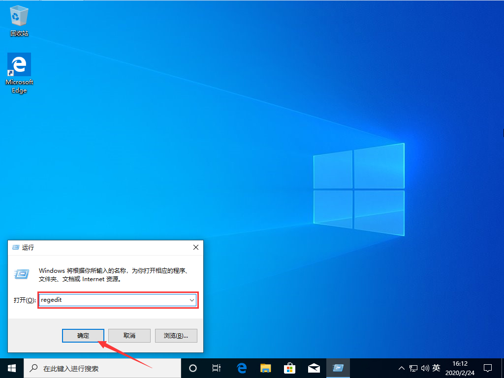 Win10 1909控制面板打開是空白怎么辦？Win10 1909控制面板打開是空白解決方法