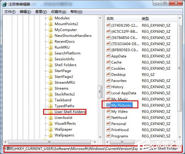 win7電腦自帶截圖軟件保存圖片失敗怎么辦？