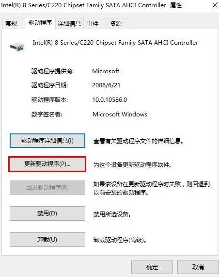 Win10系統藍屏錯誤DPC怎么解決？Win10藍屏錯誤DPC解決方法