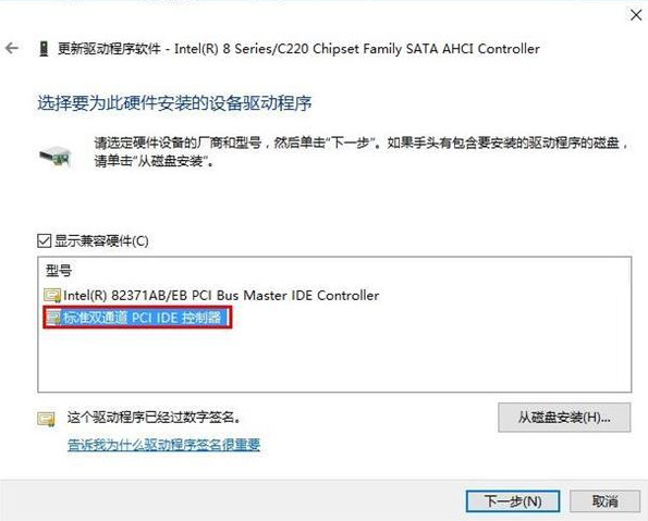 Win10系統藍屏錯誤DPC怎么解決？Win10藍屏錯誤DPC解決方法