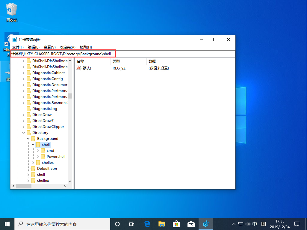 Win10 1909右鍵新建卡頓怎么辦？Win10 1909右鍵新建卡頓解決方法