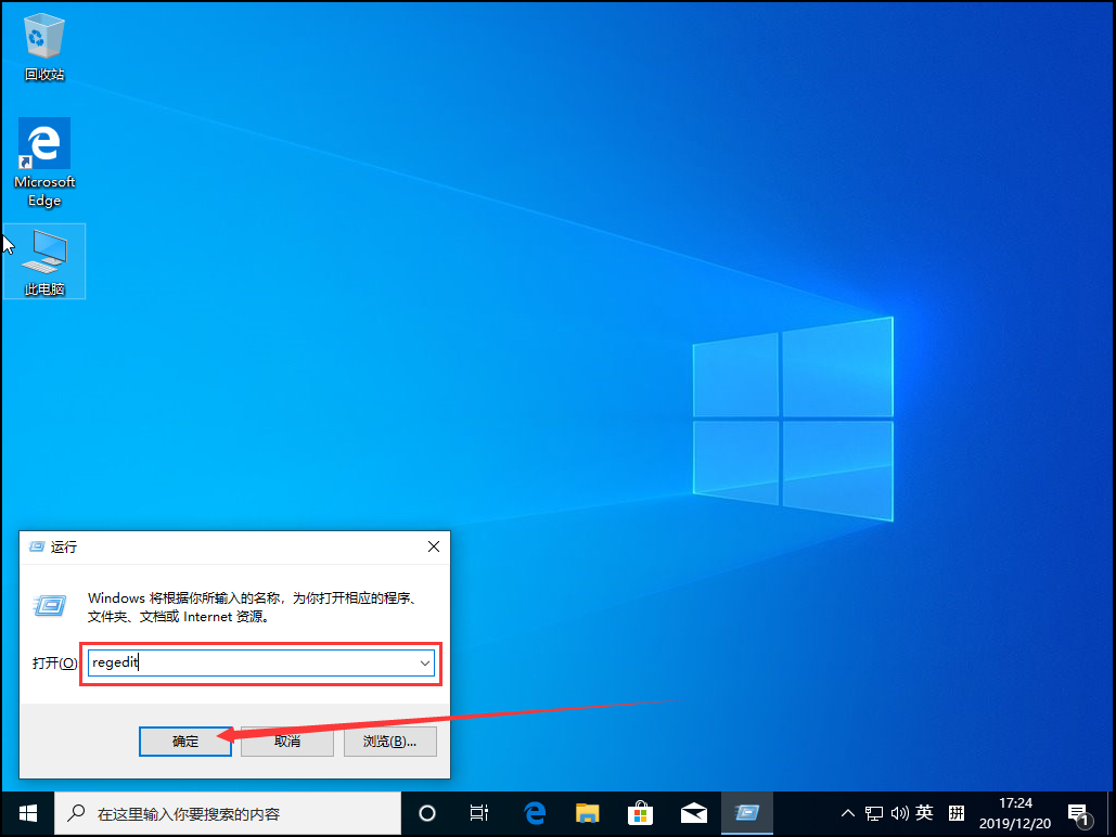 Win10 1909頻繁閃屏刷新怎么辦？Win10 1909頻繁閃屏刷新解決方法簡(jiǎn)述
