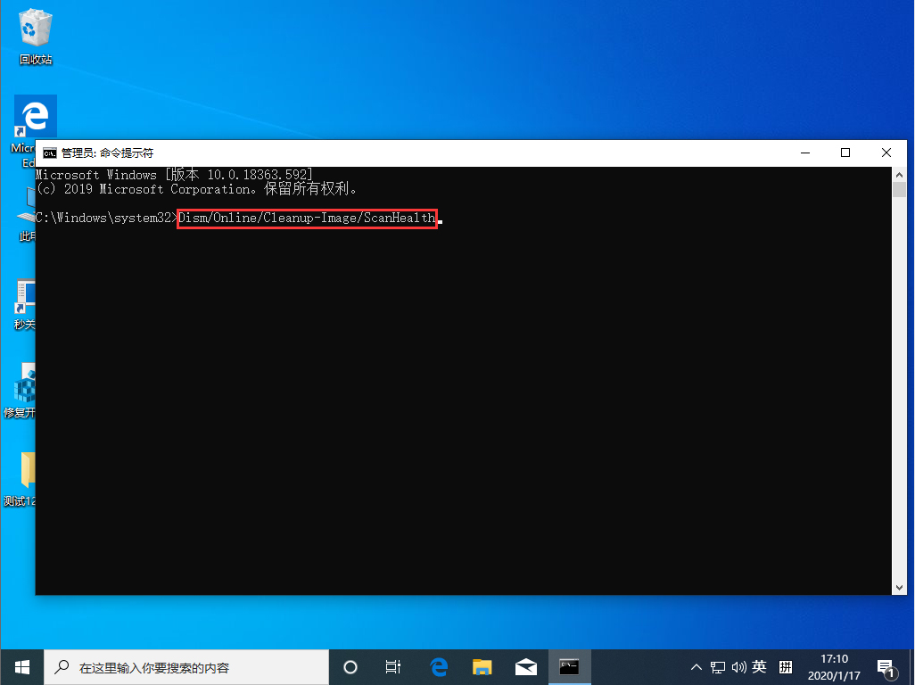 Win10 1909怎么恢復(fù)源文件？Win10 1909源文件恢復(fù)教程