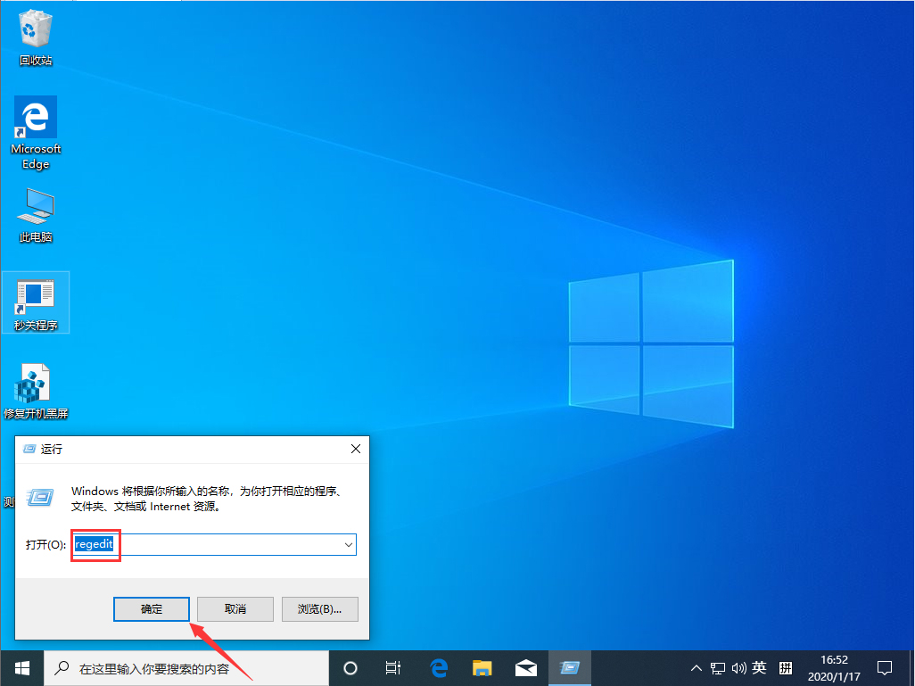 Win10 1909怎么禁用光驅？Win10 1909光驅禁用教程