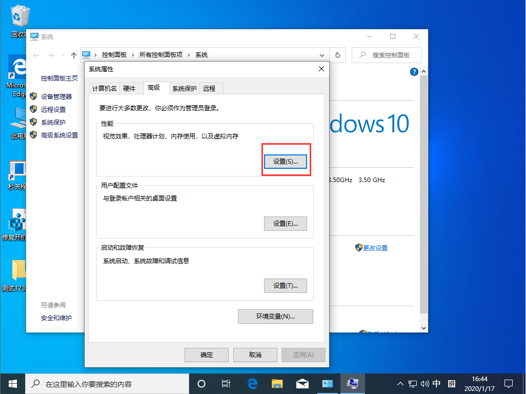 Win10 1909顯卡內存提示不足怎么辦？顯卡內存提示不足解決方法