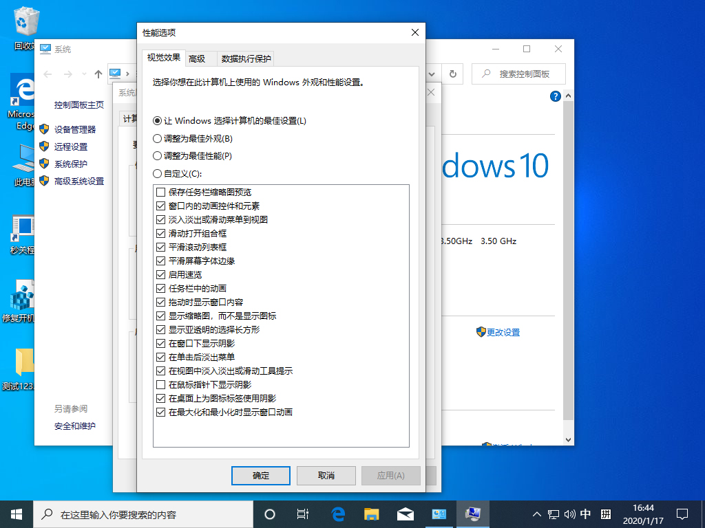 Win10 1909顯卡內存提示不足怎么辦？顯卡內存提示不足解決方法