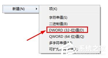 win7開(kāi)機(jī)登錄界面怎么設(shè)置？win7更換開(kāi)機(jī)畫(huà)面壁紙解決辦法