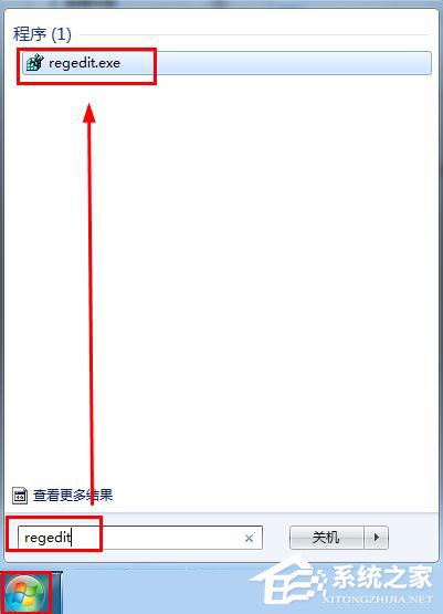 win7開(kāi)機(jī)登錄界面怎么設(shè)置？win7更換開(kāi)機(jī)畫(huà)面壁紙解決辦法