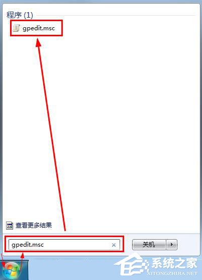 win7開(kāi)機(jī)登錄界面怎么設(shè)置？win7更換開(kāi)機(jī)畫(huà)面壁紙解決辦法