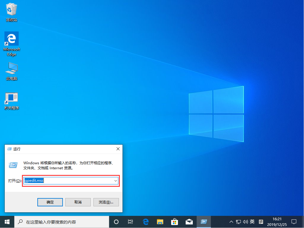 網速太慢怎么辦？Win10 1909網速太慢解決方法