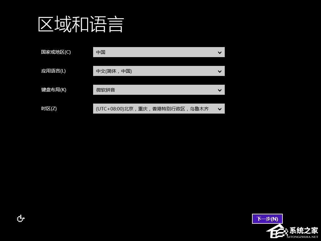 win8原版系統(tǒng)怎么安裝？硬盤安裝原版win8方法