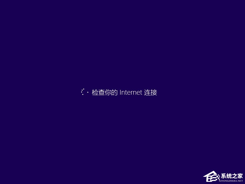 win8原版系統(tǒng)怎么安裝？硬盤安裝原版win8方法
