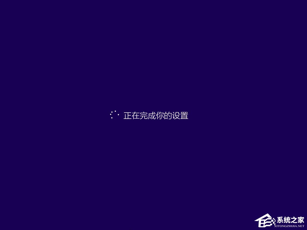 win8原版系統(tǒng)怎么安裝？硬盤安裝原版win8方法