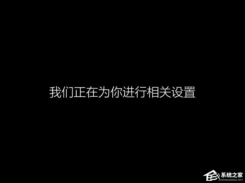 win8原版系統(tǒng)怎么安裝？硬盤安裝原版win8方法