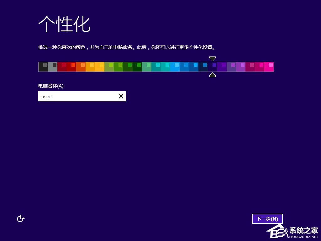 win8原版系統(tǒng)怎么安裝？硬盤安裝原版win8方法