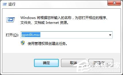 win7如何設置顯示以前登錄的信息？win7顯示以前登錄信息方法