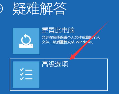 Win10系統(tǒng)怎么強(qiáng)制進(jìn)入安全模式？安全模式強(qiáng)制進(jìn)入方法簡述
