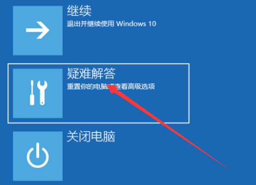 Win10系統(tǒng)怎么強(qiáng)制進(jìn)入安全模式？安全模式強(qiáng)制進(jìn)入方法簡述
