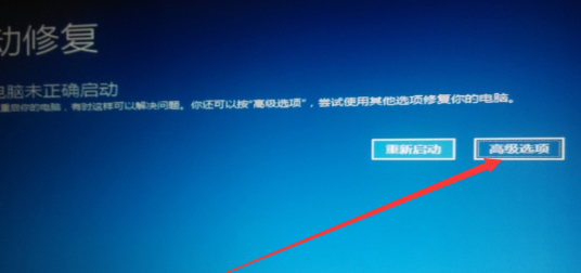 Win10系統(tǒng)怎么強(qiáng)制進(jìn)入安全模式？安全模式強(qiáng)制進(jìn)入方法簡述