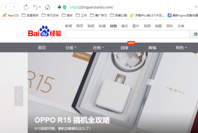 百度瀏覽器緩存位置在哪？百度瀏覽器緩存位置解析