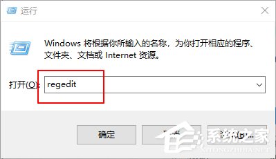 Win10 1909系統(tǒng)任務(wù)欄搜索框無法使用？任務(wù)欄搜索框無法使用解決方法