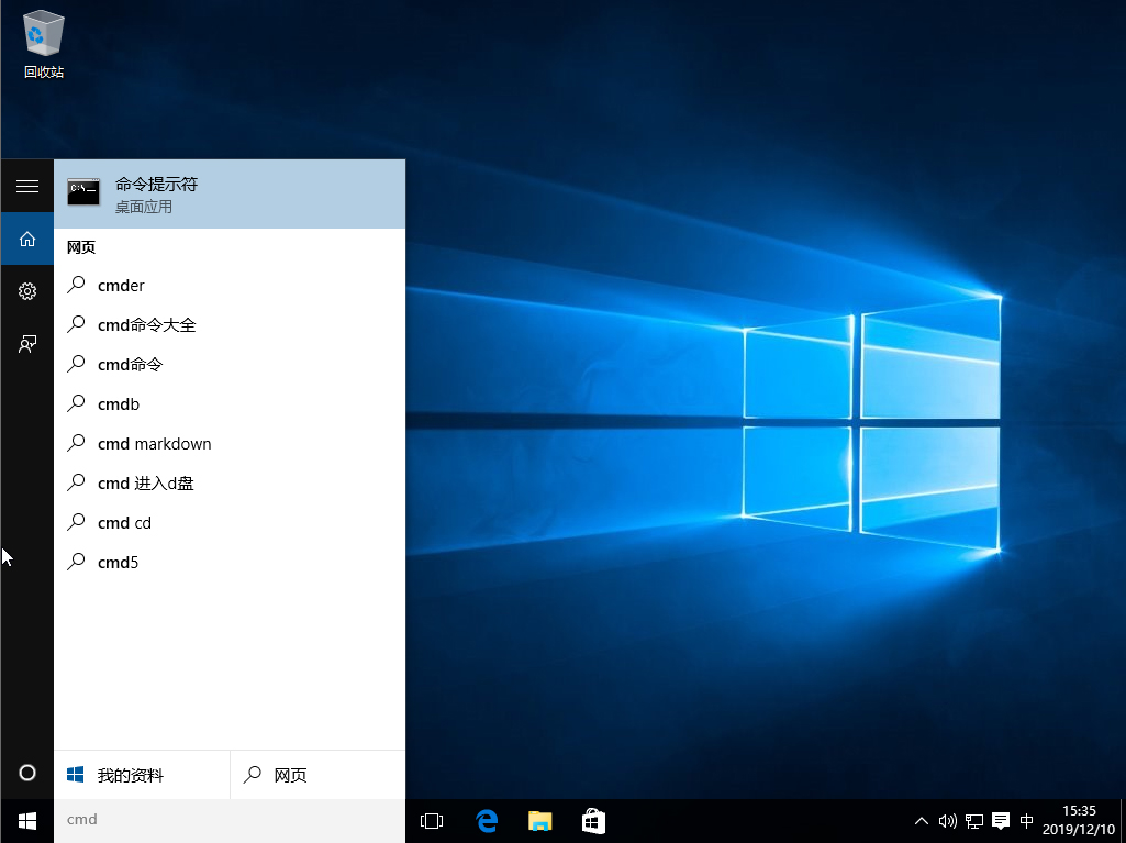 Win10系統(tǒng)安裝Office出現(xiàn)“1907”錯(cuò)誤提示怎么辦？解決方法分享