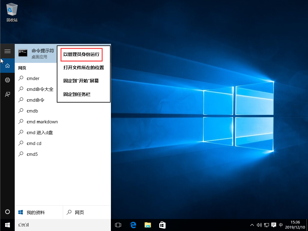 Win10系統(tǒng)安裝Office出現(xiàn)“1907”錯(cuò)誤提示怎么辦？解決方法分享