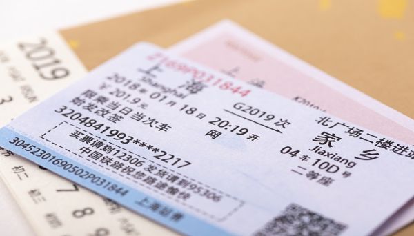 火車票退票手續(xù)費(fèi) 12306退票手續(xù)費(fèi)標(biāo)準(zhǔn)