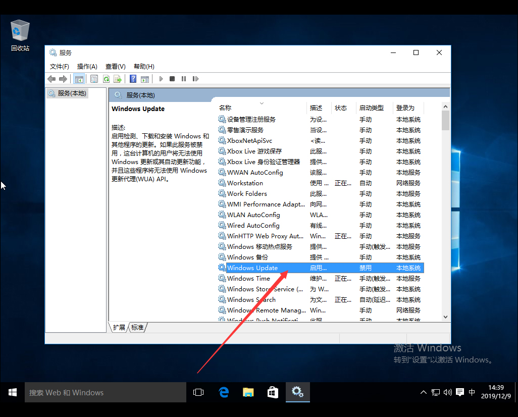 Win10系統(tǒng)自帶應用打不開怎么辦？Win10系統(tǒng)自帶應用打不開解決方法簡述