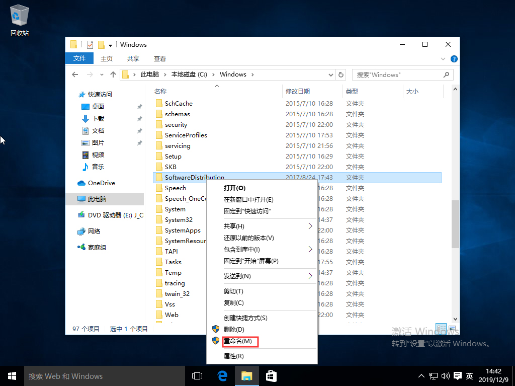 Win10系統(tǒng)自帶應用打不開怎么辦？Win10系統(tǒng)自帶應用打不開解決方法簡述