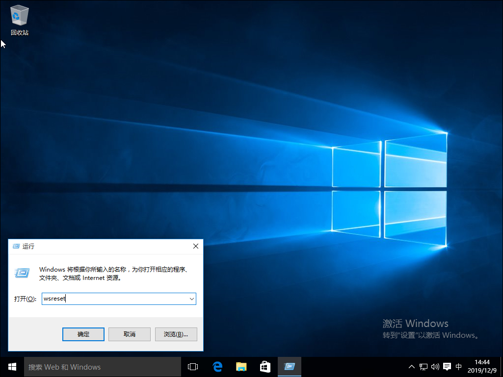 Win10系統(tǒng)自帶應用打不開怎么辦？Win10系統(tǒng)自帶應用打不開解決方法簡述