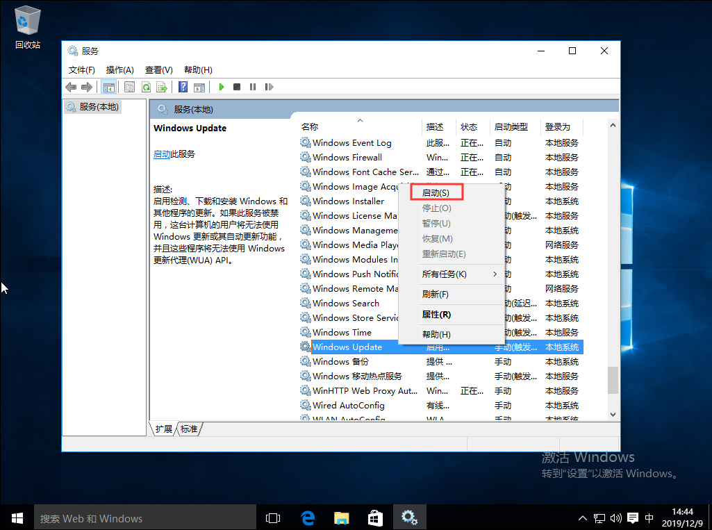 Win10系統(tǒng)自帶應用打不開怎么辦？Win10系統(tǒng)自帶應用打不開解決方法簡述
