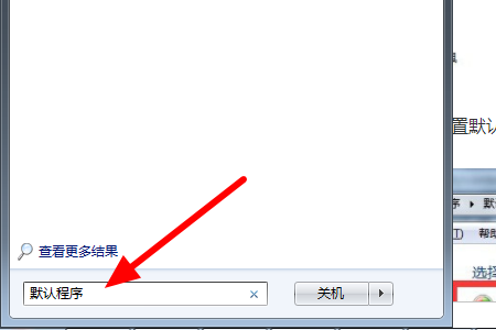 QQ郵箱默認(rèn)瀏覽器如何修改成非IE瀏覽器？修改成非IE瀏覽器的方法介紹