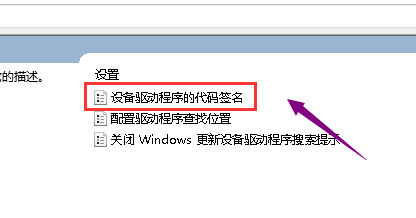 Win10 1909顯卡驅動裝不上該怎么辦？顯卡驅動裝不上解決方法分享