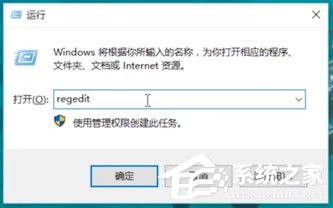 Win10專業(yè)版開機(jī)出現(xiàn)“Runtime Error”錯(cuò)誤?解決方法分享